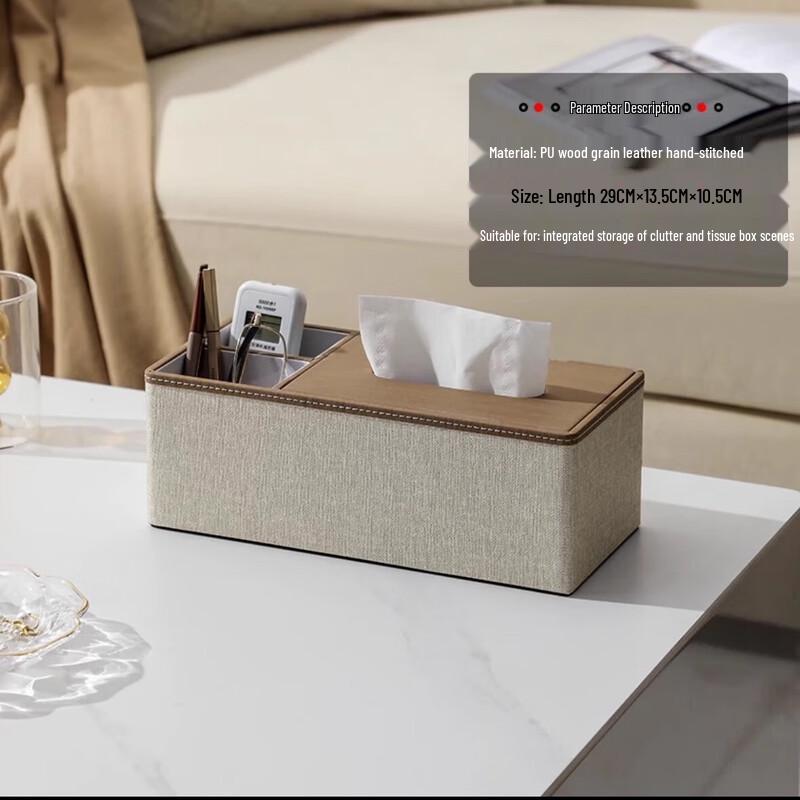 

Mo Shen Leather Tissue Box