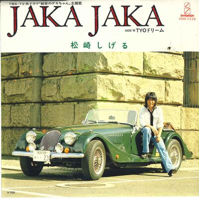 Disque 7 pouces SHIGERU MATSUZAKI Jaka Jaka T.Y.O. Rêve VIHX1538 Invitation 1981 Japon Enka Japonais Traditionnel Occasion