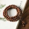 Handmade 108-Bead Golden Silk Sandalwood Bracelet, 6/8/10mm, Retro New Chinese Ethnic Unisex Jewelry, Travel Souvenir