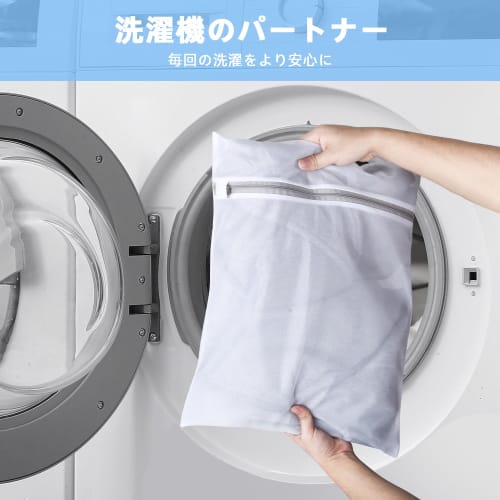 5-Piece Laundry Net Set: 2 Small (30x40cm), 2 Medium (40x50cm), and 1 Large (50x60cm) Laundry Nets. Antibacterial, Wrinkle-Resistant, Reinforced Durab