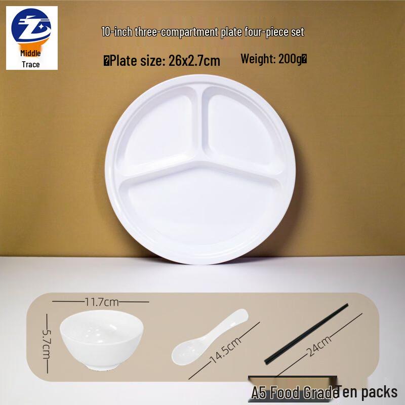 A5 Melamine High-Temp Divided Cafeteria Tray 10-Piece Set A5 Food Grade