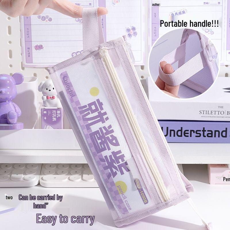 Morandi Double Layer Transparent Mesh Pencil Case for Students