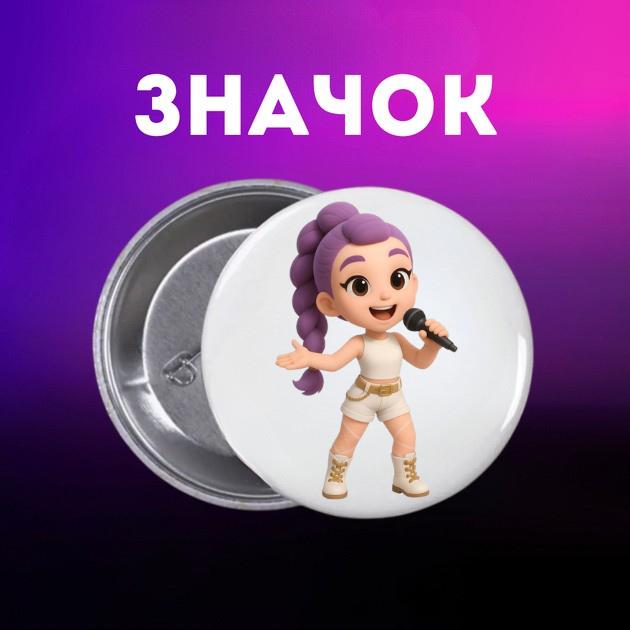 Значек Кейпоп-охотницы на демонов K-Pop Demon Hunters на булавке на рюкзак 44 мм 1 шт