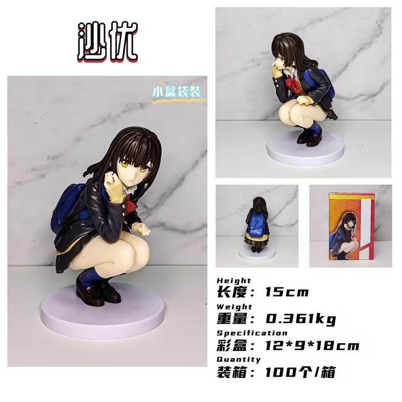 26cm Sayu Ogiwara Anime Mädchen Figur Ich habe mich rasiert und ein High-School-Ausreißer aufgenommen Ogiwara Sayu Actionfigur Erwachsenes Modell Puppe Spielzeug