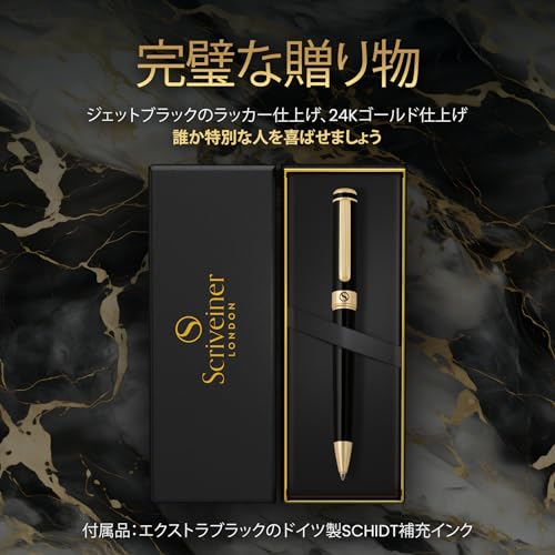 Scriveiner Ballpoint Pen, Premium Real Gold Plated, with Schmidt Black Refill. Perfect Gift Set for Men, Women, Businessmen, Executives, and Office Us
