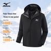 Mizuno Unisex 3-in-1 Waterproof Insulated Outdoor Jacket