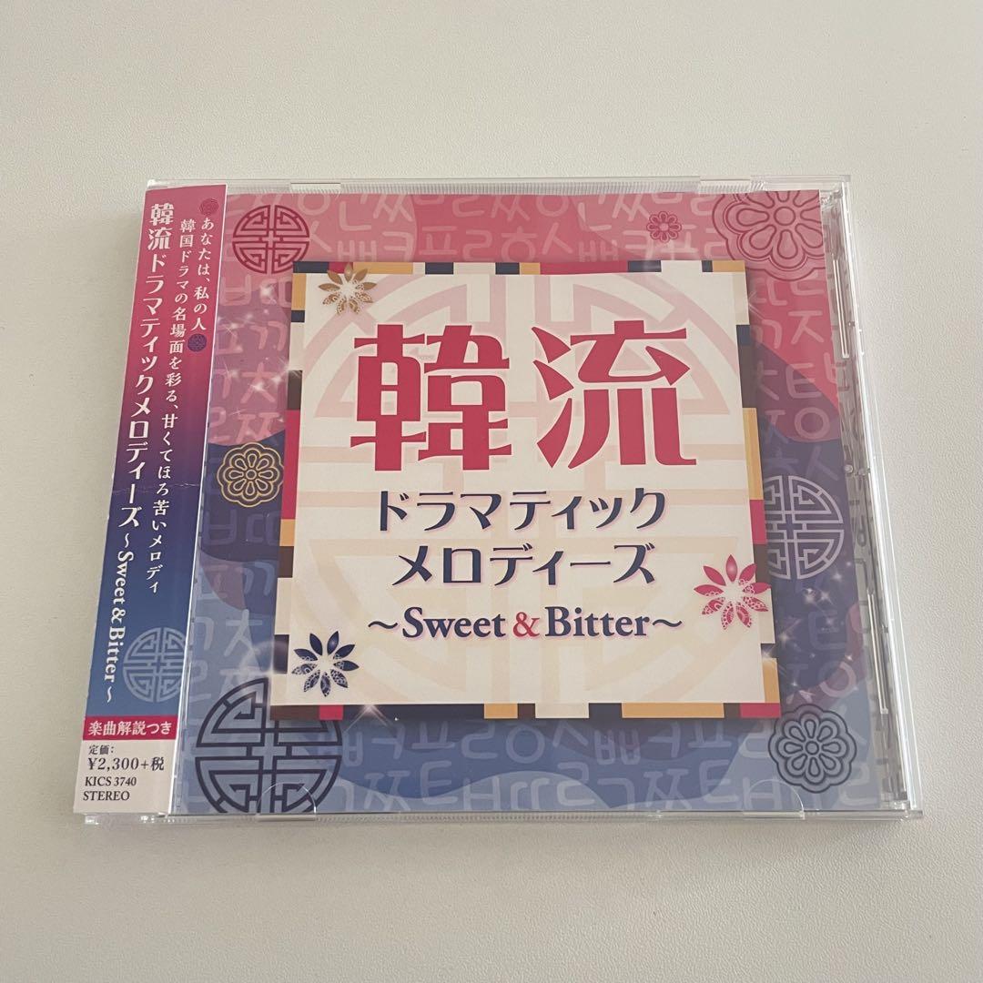 

[USED] Korean Drama CD Korean Drama OST