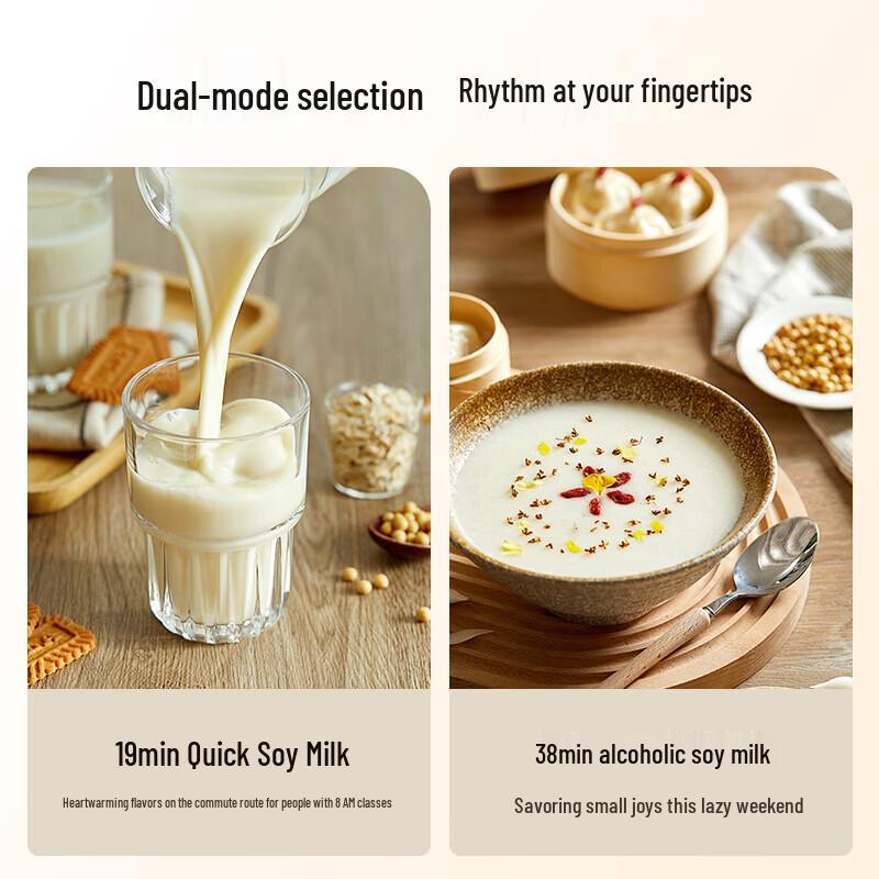 BRUNO Visible Wall-Breaking Soy Milk Maker BZK-DJ05 CN plug (adapter included)