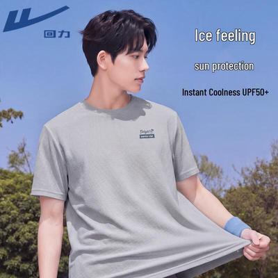 Men's Sun-Protective Performance T-Shirt