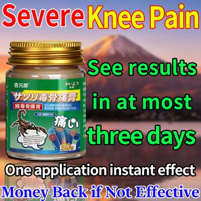 Natural Herbal Ointment: Made for Knee Pain Knee Joint Ache & Meniscus Injury Relief