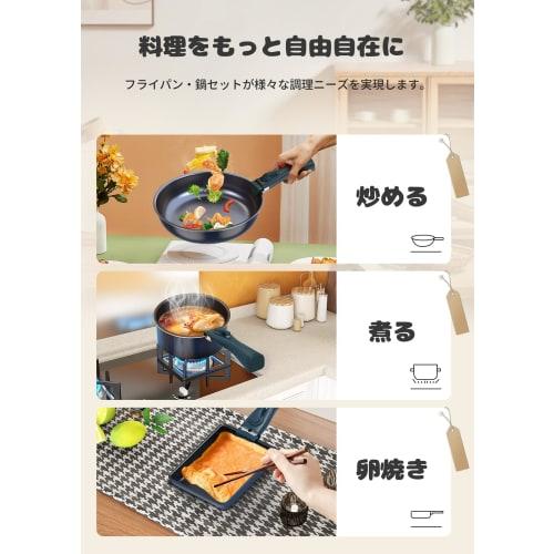 FERLORD 9-Piece Frying Pan Set, Induction and Gas Compatible, Detachable Handles, Diamond Coating, Non-Stick, Easy To Use, Easy To Clean, Single-Perso