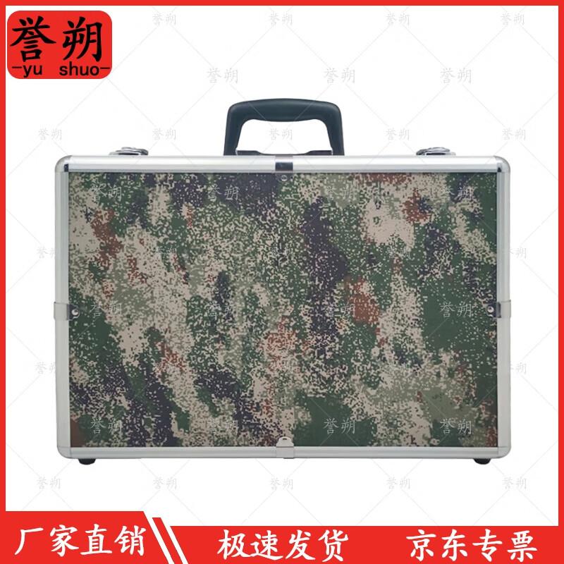 Yushuo Aluminum Alloy Charting & Drafting Work Box
