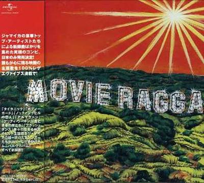 CD OMNIBUS, TONY CURTIS, SINGING MELOD - MOVIE RAGGA  UPCI1053 Japonsko ObiReggae, Ska & Dub Použité