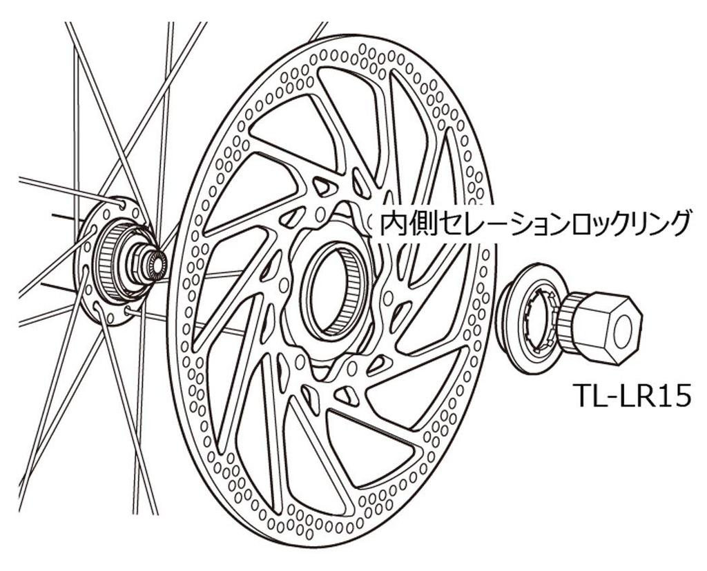 SHIMANO 203mm Center Lock Disc Rotor Internal Serration Lock ESMRT64LI3C SM-RT64-L (with Ring)