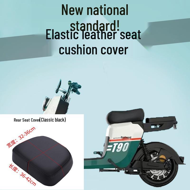 Universal Waterproof Leather Seat Cover for Electric Bicycles & Scooters - Sun Protective