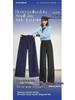 White Five Geese Polka Dot Jacquard Denim Wide-Leg Pants for Women - Autumn/Winter 2025