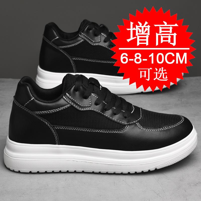 Men's shoes breathable couple heightening shoes 10cm men's cowhide inner heightening 6 casual board shoes running sports shoes 8