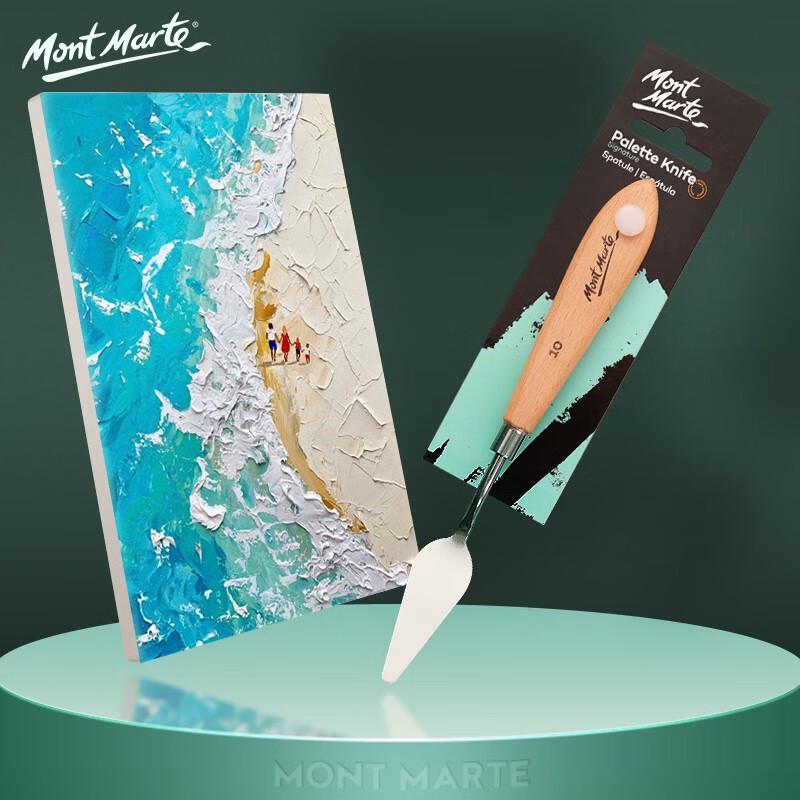 Mont Marte Painting Palette Knives
