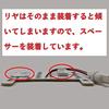 LMMC LED Room Lamp or Warm for the New Hustler and Flair Crossover (White White) (MR52S, MR92S) (MS52S, MS92S)