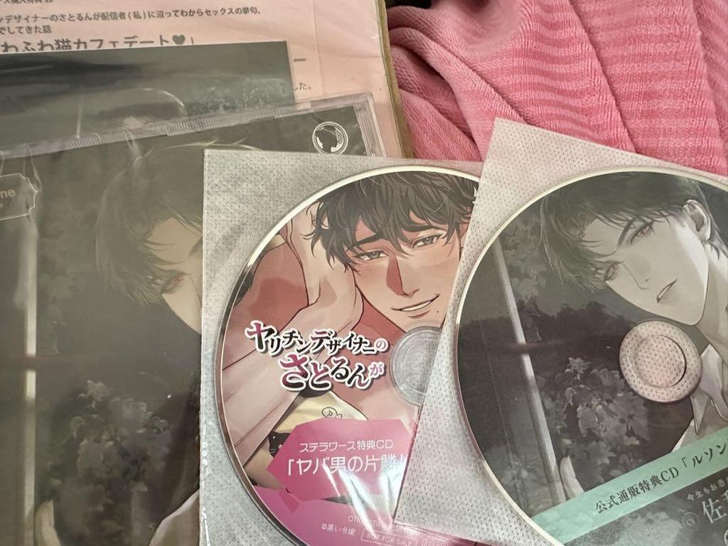 [USED] Thank you for being possessed in this life too. Sawa Manaka, Hitsujigumo, Stellaworth bonus included.