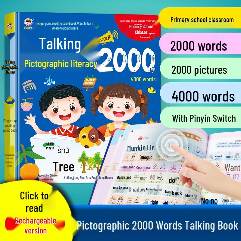 Little Confucian Scholar: Talking Literacy King 3600 - Chinese Characters Audiobook Toy for Kids