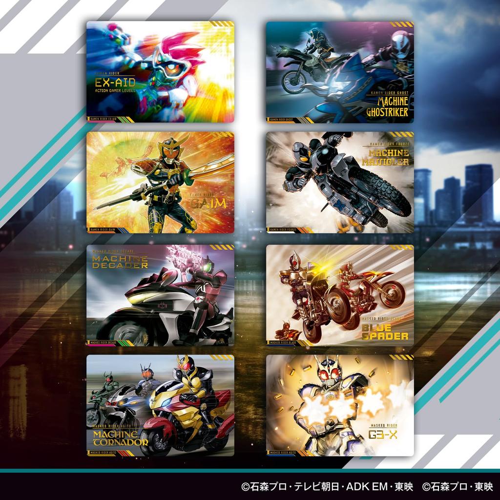 Scratch Carddass Kamen Rider Series 2 of [Bandai] Vol. (Pack) (Box 20)