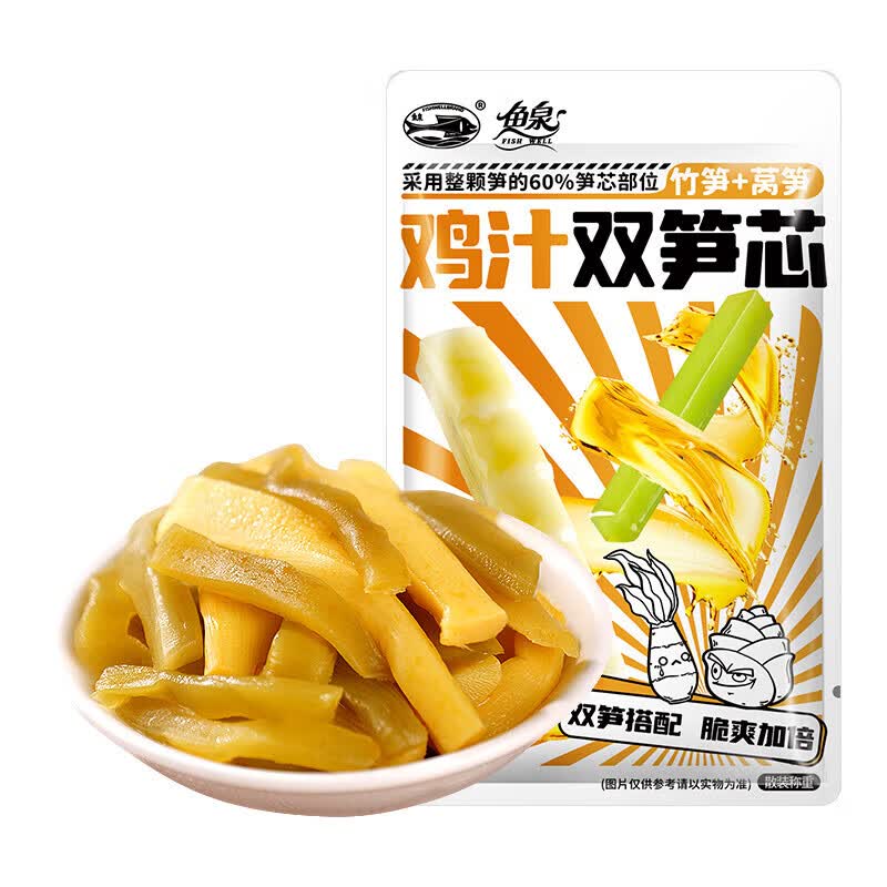 Yuquan Chicken Flavored Double Bamboo Shoots Preserved Mustard