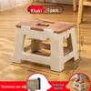 Zunwei Portable Folding Plastic Stool