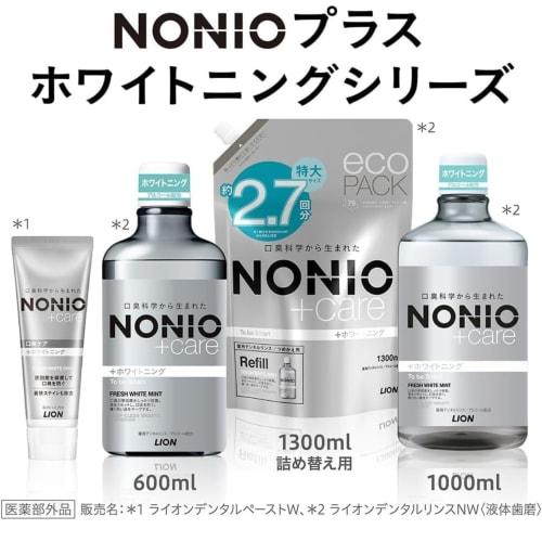 Bulk Purchase: Lion Nonio Plus Whitening Toothpaste, 130g X 3 Bottles