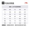 Li Ning x GUGONG,LIANMINGKUAN China Culture Collection T Shirt Men's Green AHSV859-3