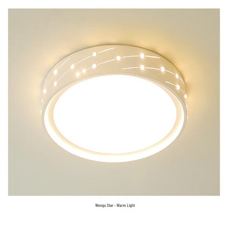 UOSU Modern LED Cloud Ceiling Light