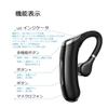 Single Bluetooth Earphone for Long Wireless Headset with Bluetooth Earphones for Left and Right Suitable for Meetings Calls, Earphone, Earhook,