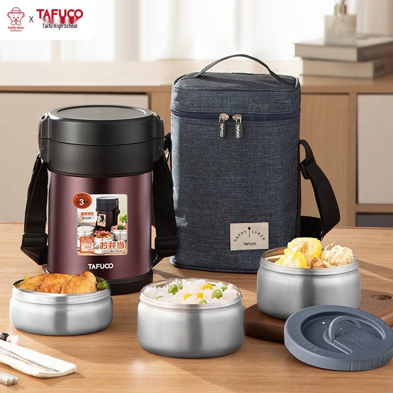 TAFUCO 3-Layer Insulated Stainless Steel Lunch Box
