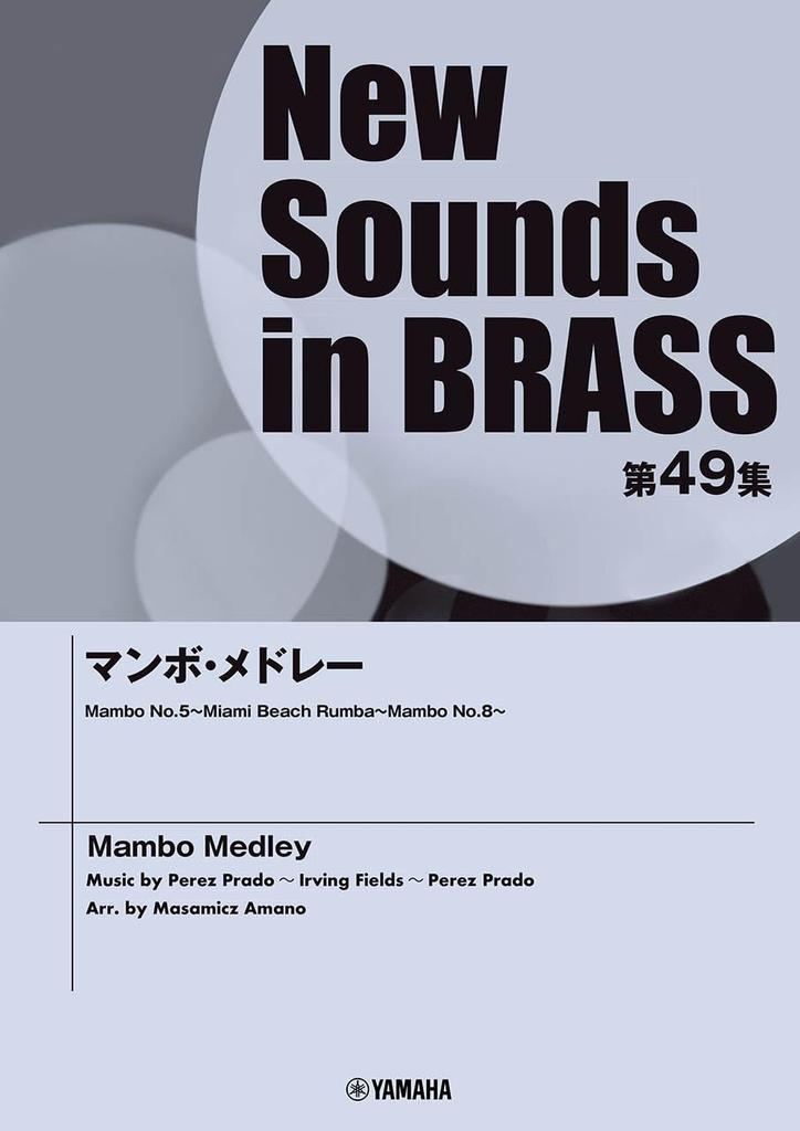 NSB 49 Mambo Medley Sounds In Vol. (New BRASS)