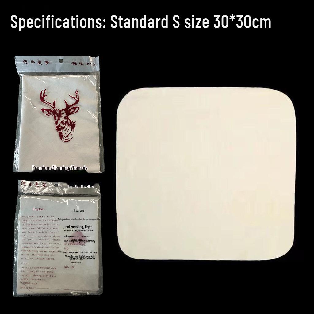 Suede Car Cleaning Cloth - Absorbent & Lint-Free Streak-Free Towel