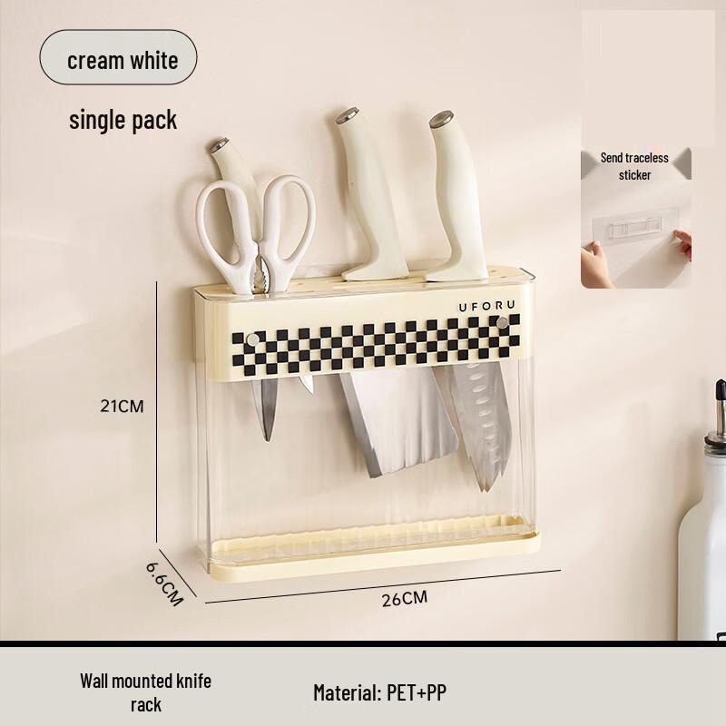 Pinhuan Wall-Mounted Kitchen Knife Holder