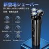 Electric beard trimmer shaver, razor,