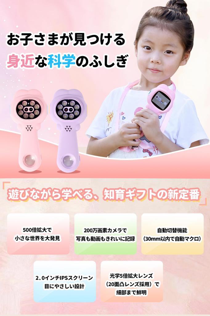 Handy Microscope for Elementary School Students and IPS 500x Handheld Digital HD Pocket Portable Mini USB Microscope Science Ages Girls and Birthday
