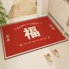 New Chinese-Style Festive Door Floor Mat, Dirt-Resistant And Easy To Take Care Of, Crystal Velvet Floor Mat, Household Entrance Door Non-Slip Mat