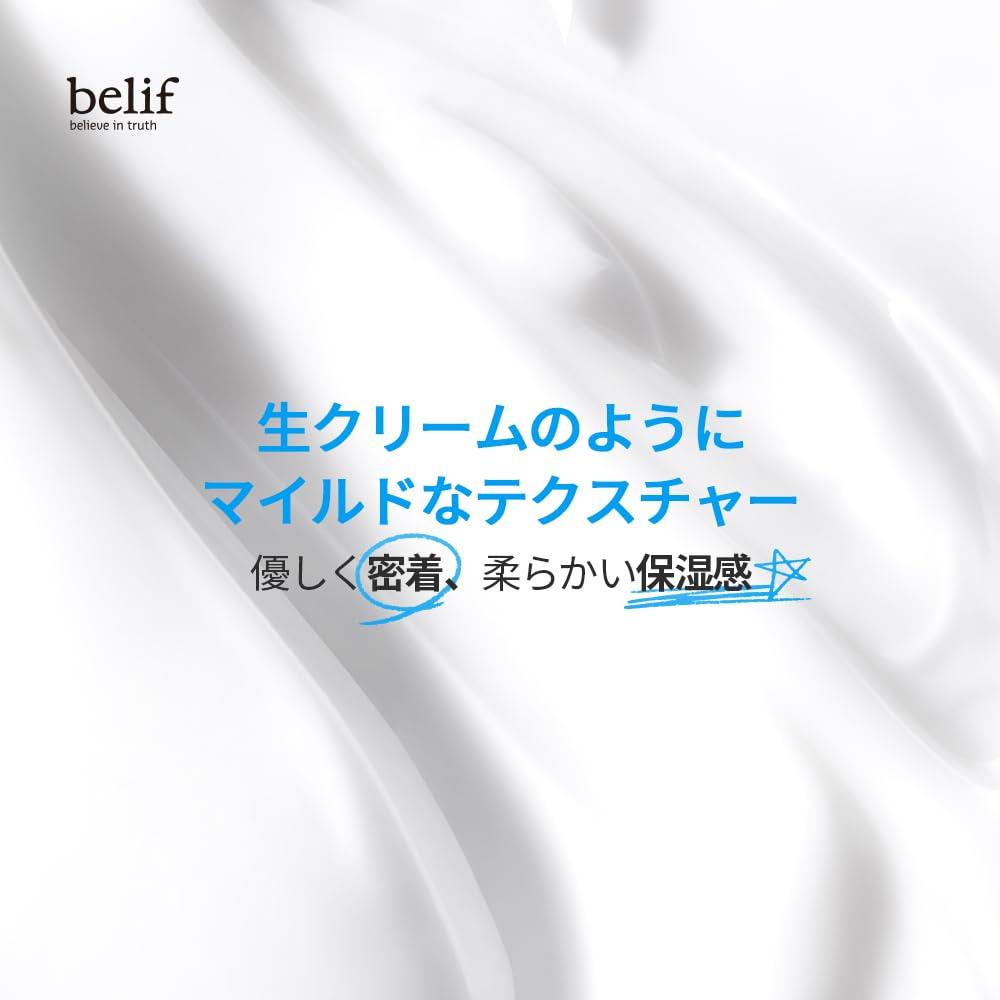The True Cream Moisturizing Bomb Renewal 50ml [BELIF]