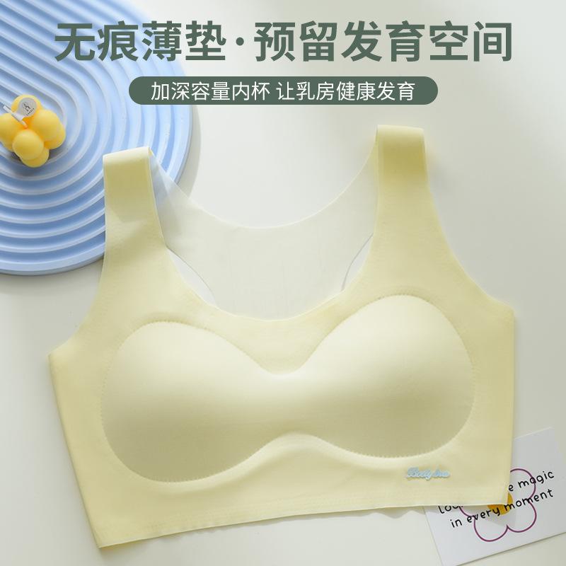 One-stage small vest girls' underwear primary school students junior high school students puberty development period one-year-old girl bra
