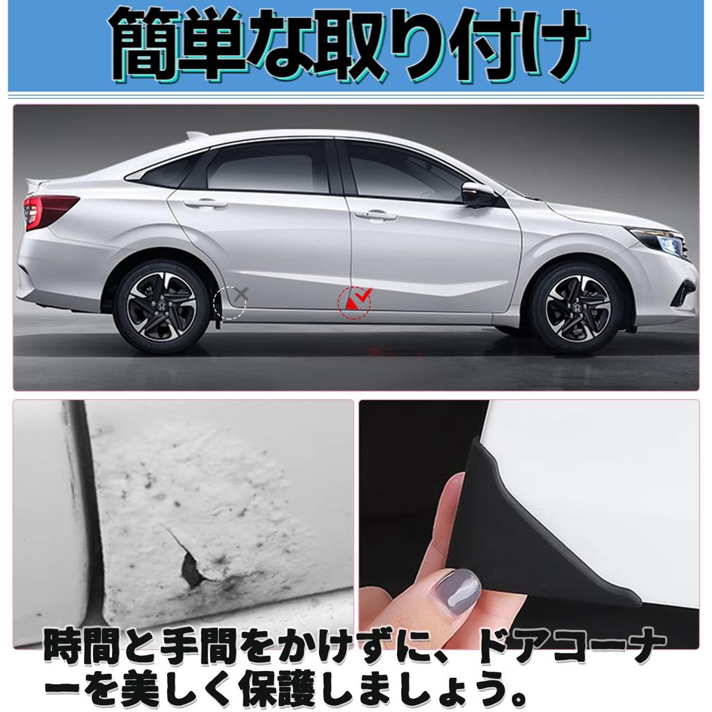 MAEXUS Chránič dveří auta, 4 ks Chránič dveří auta, Ochrana hrany dveří, Dveřní nárazník