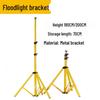 Portable Telescopic Floodlight Tripod: Adjustable 1.8m-3m Double Flat Iron Bracket
