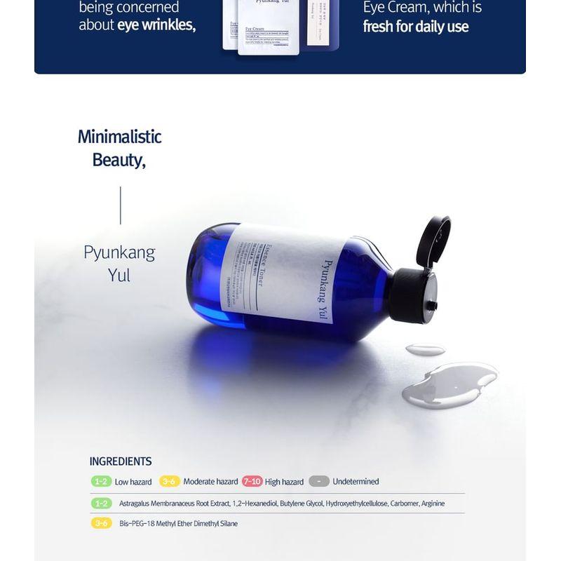 Pyunkang Yul Essence Toner