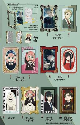 Flat Me Full Comp 10 Stück Süßigkeiten Kaugummi SPY×FAMILY &