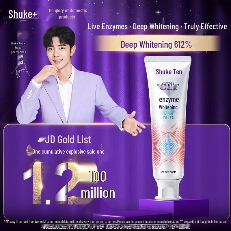 Shuke Icy Peach Whitening Enzyme Toothpaste
