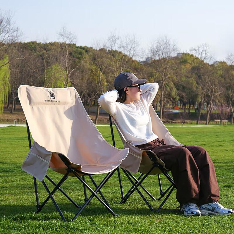 Huilingyang High-Back Folding Moon Chair