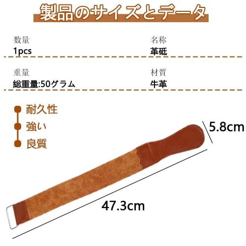 Brown Leather Strop, 1 Pack, Leather Knife, Razor Sharpener, Leather Strop, Leather Whetstone, Durable Strop for Razors (47.3*5.8cm)