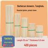 Disposable Bamboo BBQ Skewers for Sausages, Lamb, Bóbó Jī, Fried Skewers, and Tanghulu