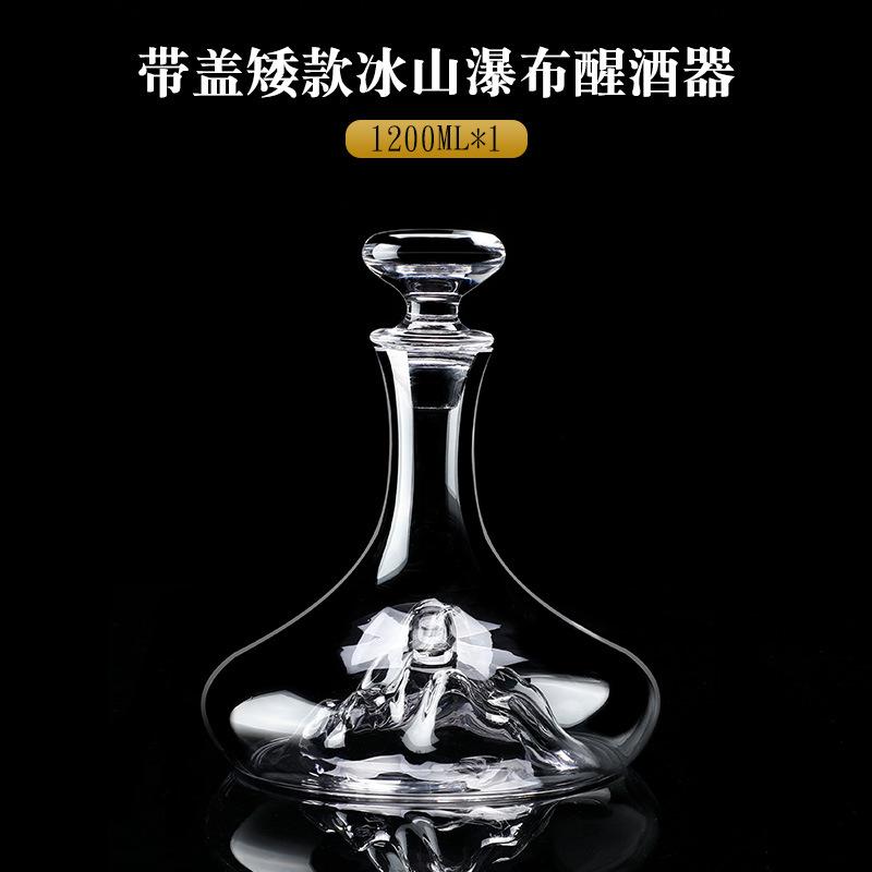 Gospodarstwo Domowe Szklane Szybkie Dekanter Kask Wino Czerwone Wino Filtr Europejski Dozownik do Wina Dzbanek do Wina Akcesoria Kuchenne Barowe